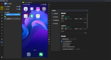 安卓手机投屏软件Win10 win7 电脑反向控制操作手机安卓投屏控制