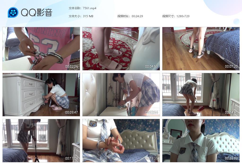 我的私宠贝贝I初见金属镣铐整理家务