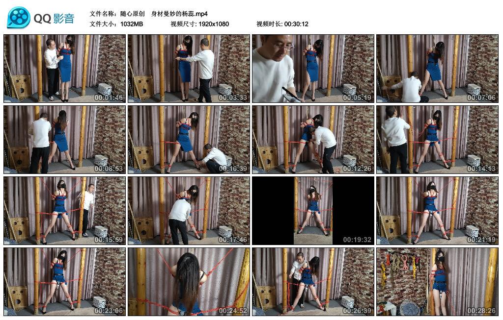 随心原创 身材曼妙的杨蕊 随心原创 身材曼妙的杨蕊