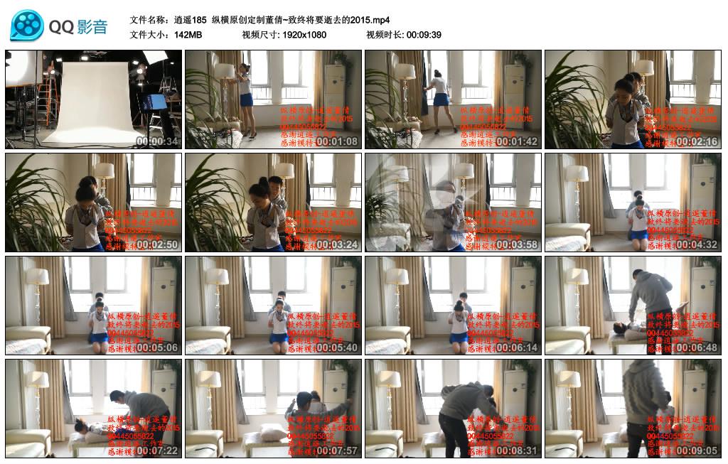 半岛束艺 无名新人试镜，再次刷新怕痒认知