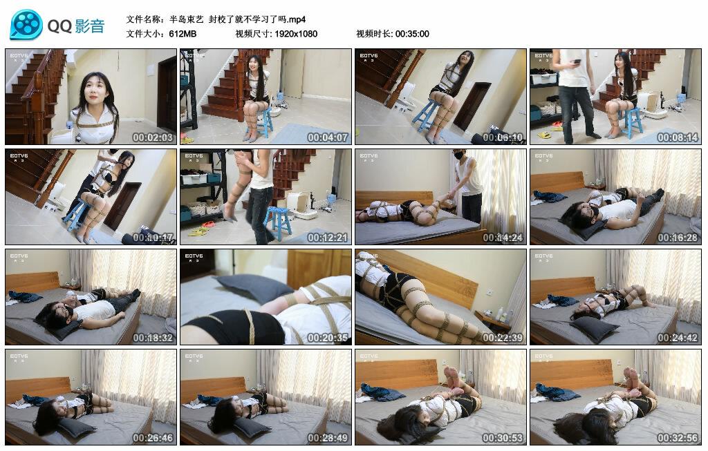 【半岛束艺】封校了就不学习了吗