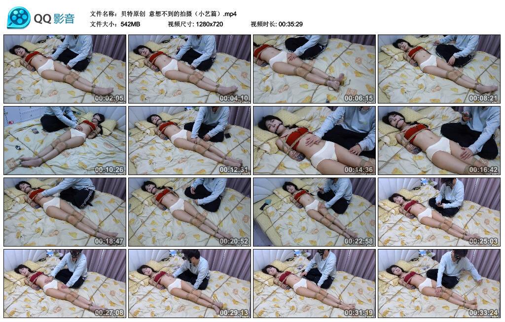 【贝特原创】意想不到的拍摄(小艺篇) 【贝特原创】意想不到的拍摄(小艺篇)