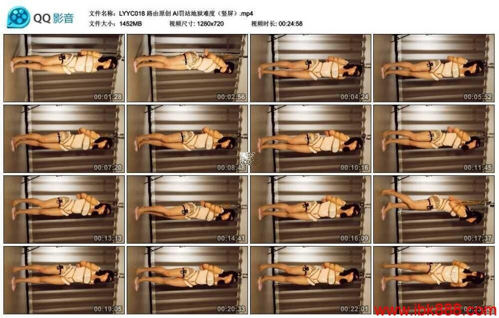 路由原创 AI罚站地狱难度（竖屏）