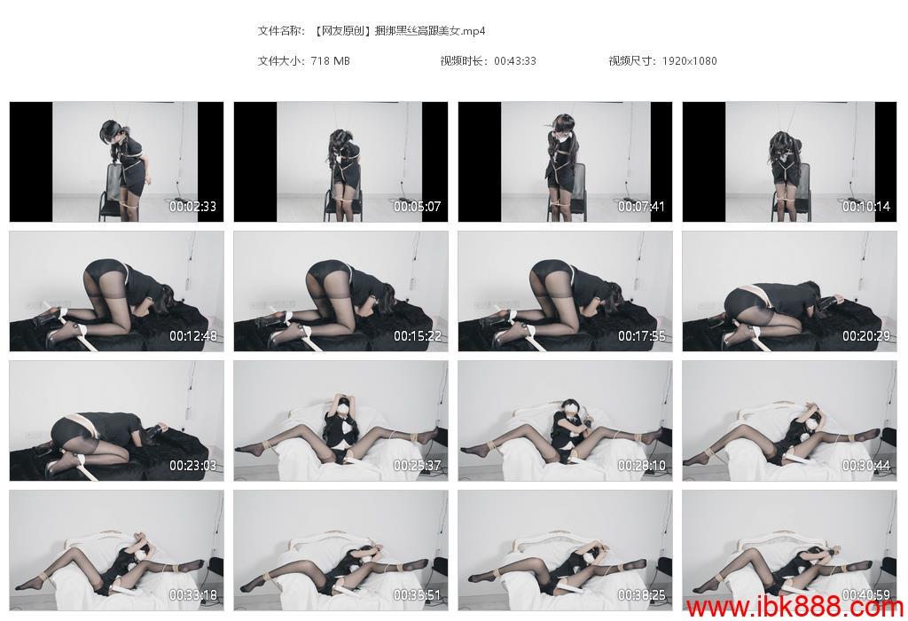 【网友原创】捆绑黑丝高跟美女