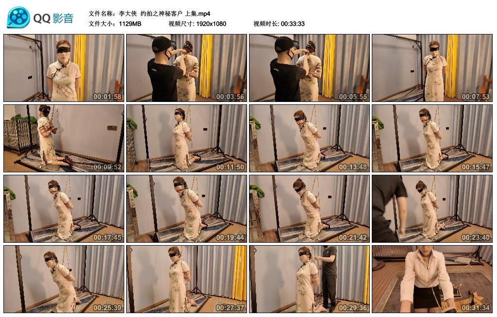 【李大侠】约拍之神秘客户 上集 【李大侠】约拍之神秘客户 上集