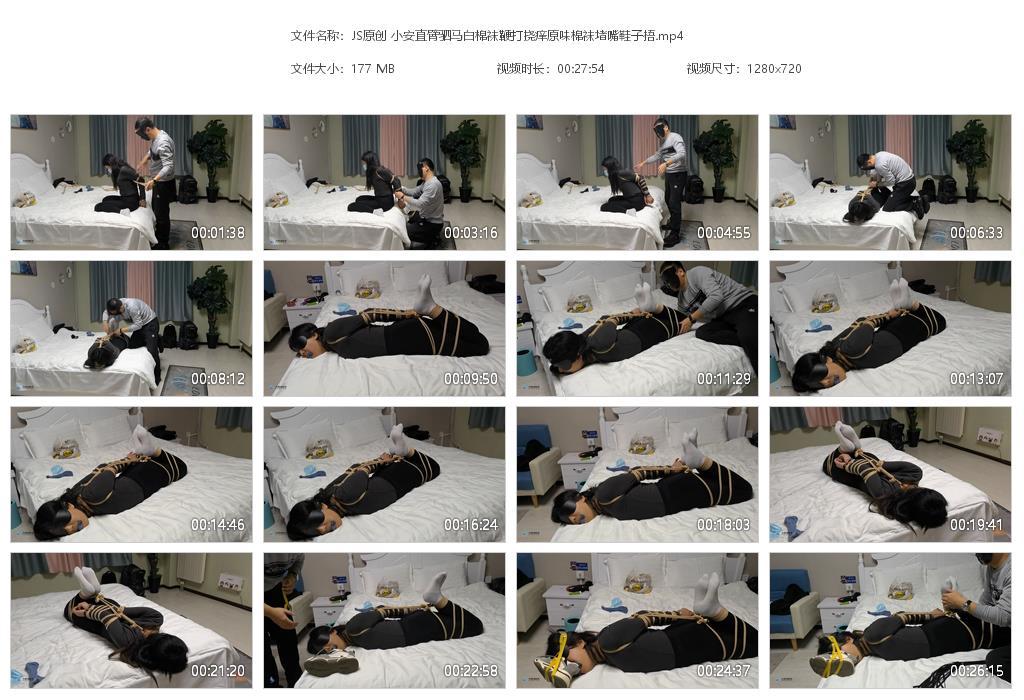 JS原创 小安直臂驷马白棉袜鞭打挠痒原味棉袜堵嘴鞋子捂