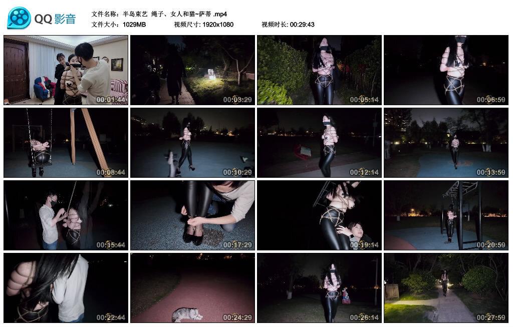 【半岛束艺】绳子、女人和猫~萨蒂