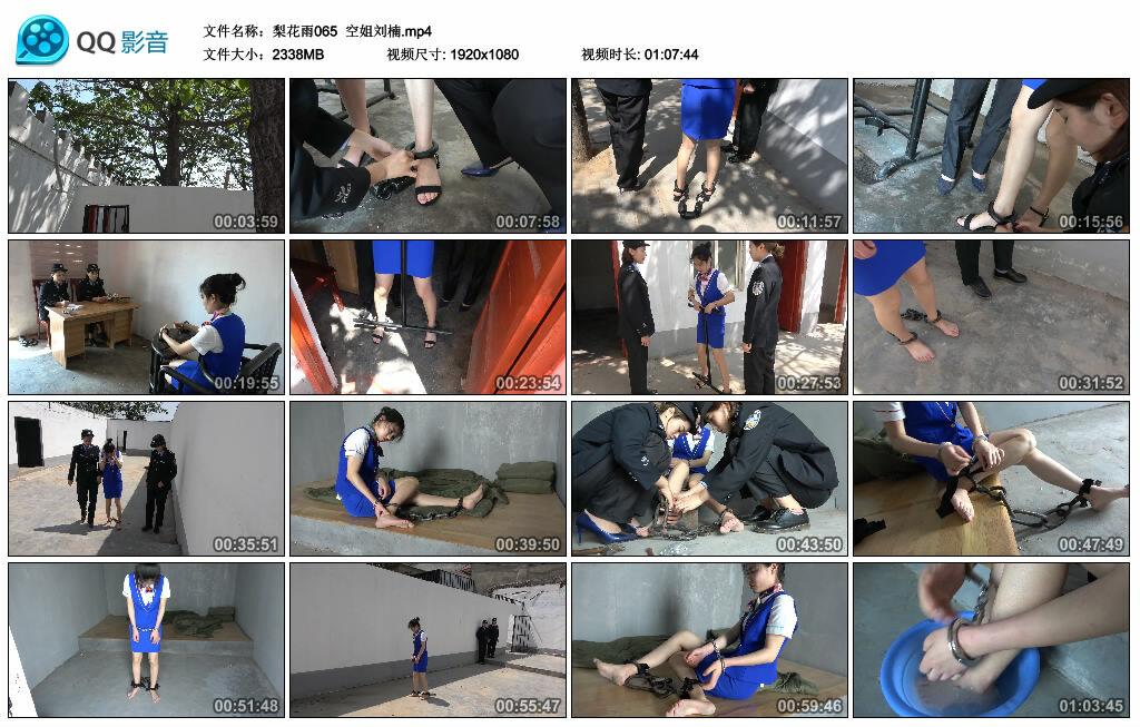 【梨花雨】空姐刘楠 【梨花雨】空姐刘楠