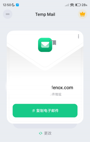 Temp Mailapp 临时邮箱app一键秒速生成临时邮箱。