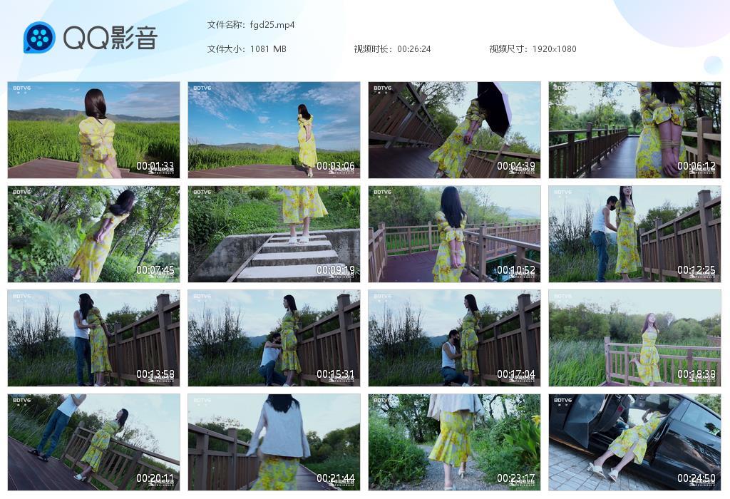 【半岛束艺台】桃子苍山洱海