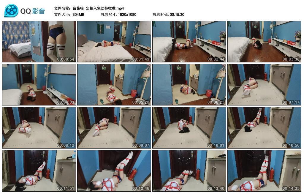 【酱酱喵】定拍入室劫持嗷嗷