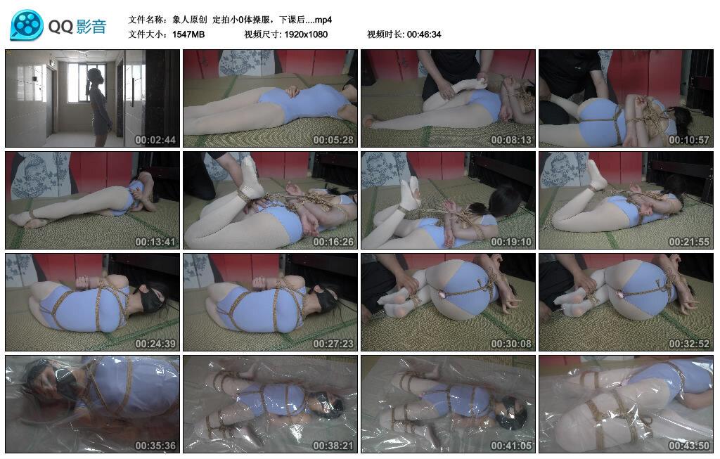 【象人原创】定拍小0体操服，下课后….