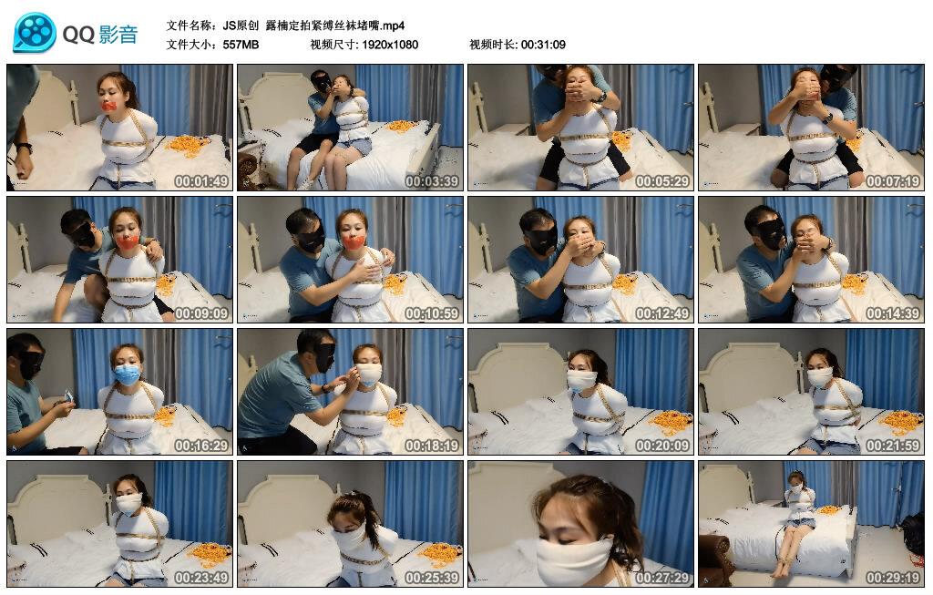 【JS原创】露楠定拍紧缚丝袜堵嘴