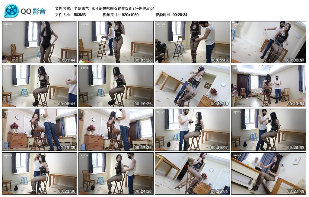 半岛束艺 我只是想吃碗石锅拌饭而已~佐伊