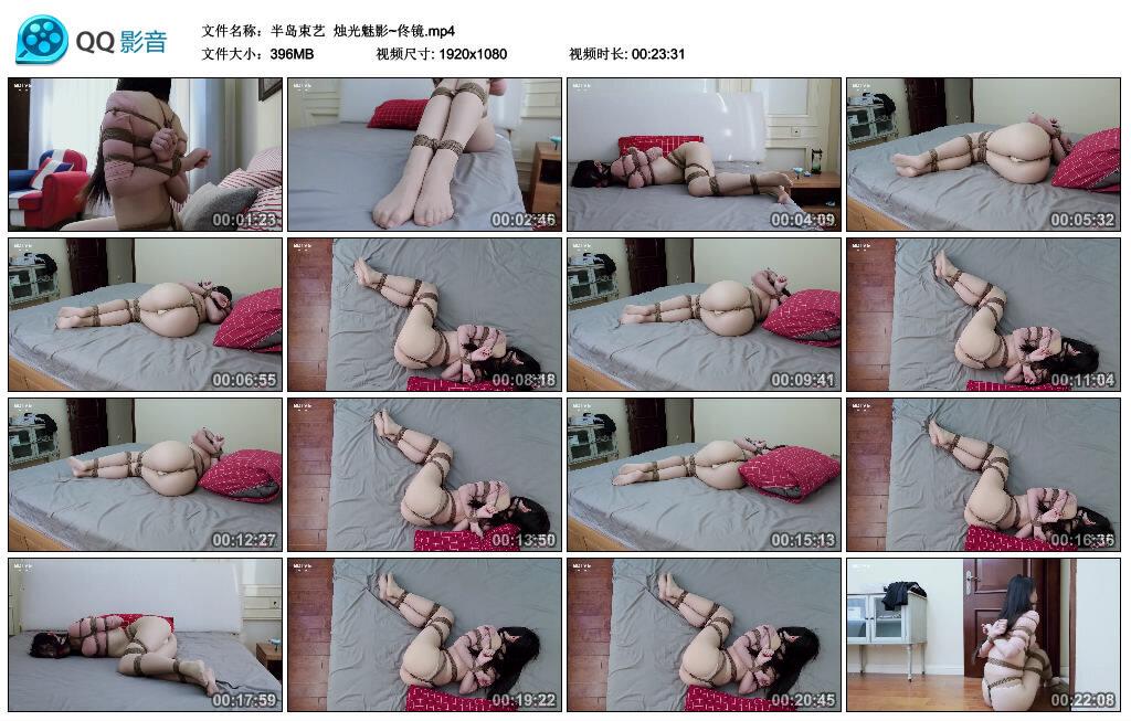 【半岛束艺】烛光魅影~佟镜 【半岛束艺】烛光魅影~佟镜