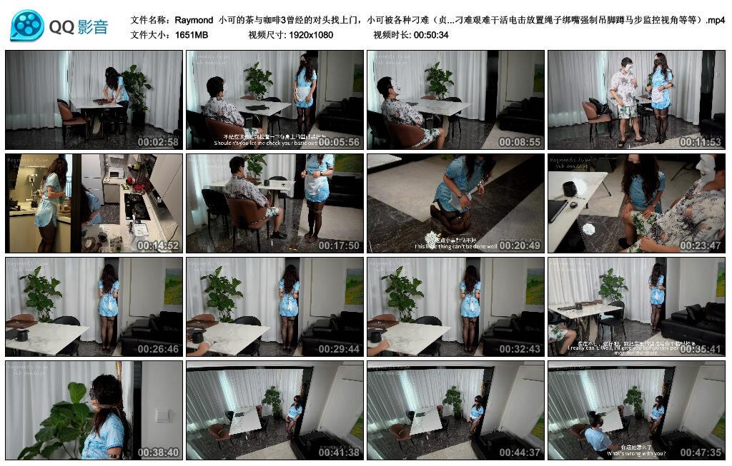 【Raymond】小可的茶与咖啡3