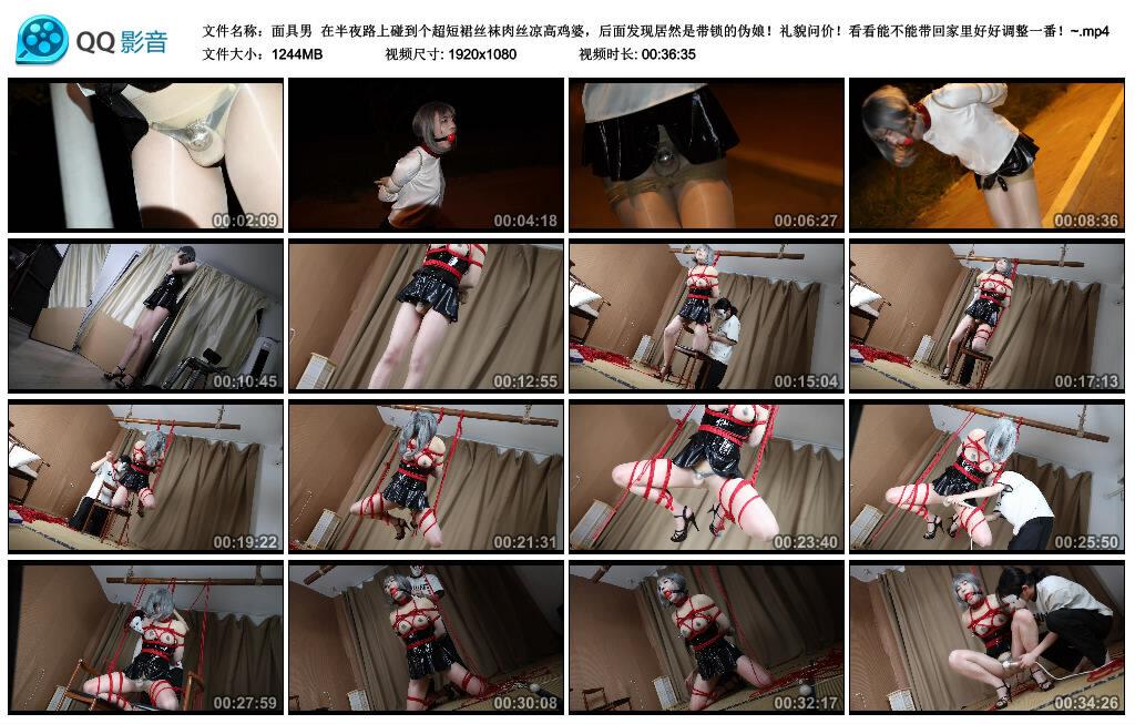 【面具男】在半夜路上碰到个超短裙丝袜肉丝凉高鸡婆，后面发现居然是带锁的伪娘！礼…