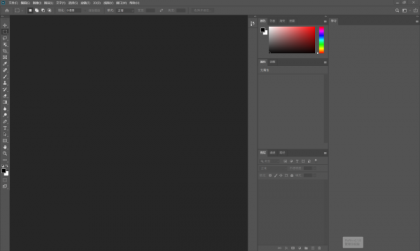 Photoshop绿化精简版（两个版本）