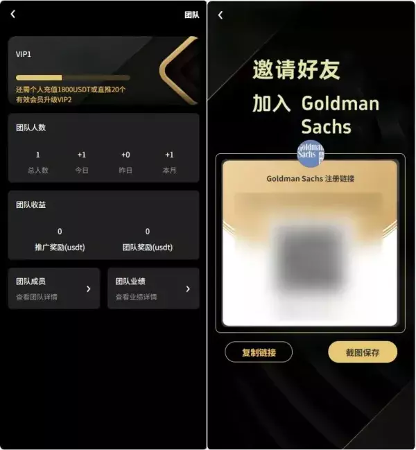 Fidelity充电桩投资理财系统源码-前端uniapp纯源码+后端PHP Fidelity充电桩投资理财系统源码-前端uniapp纯源码+后端PHP