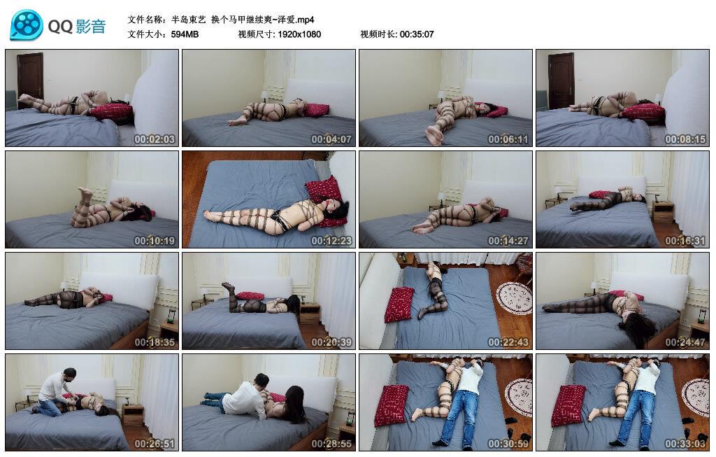 【半岛束艺】换个马甲继续爽~泽爱