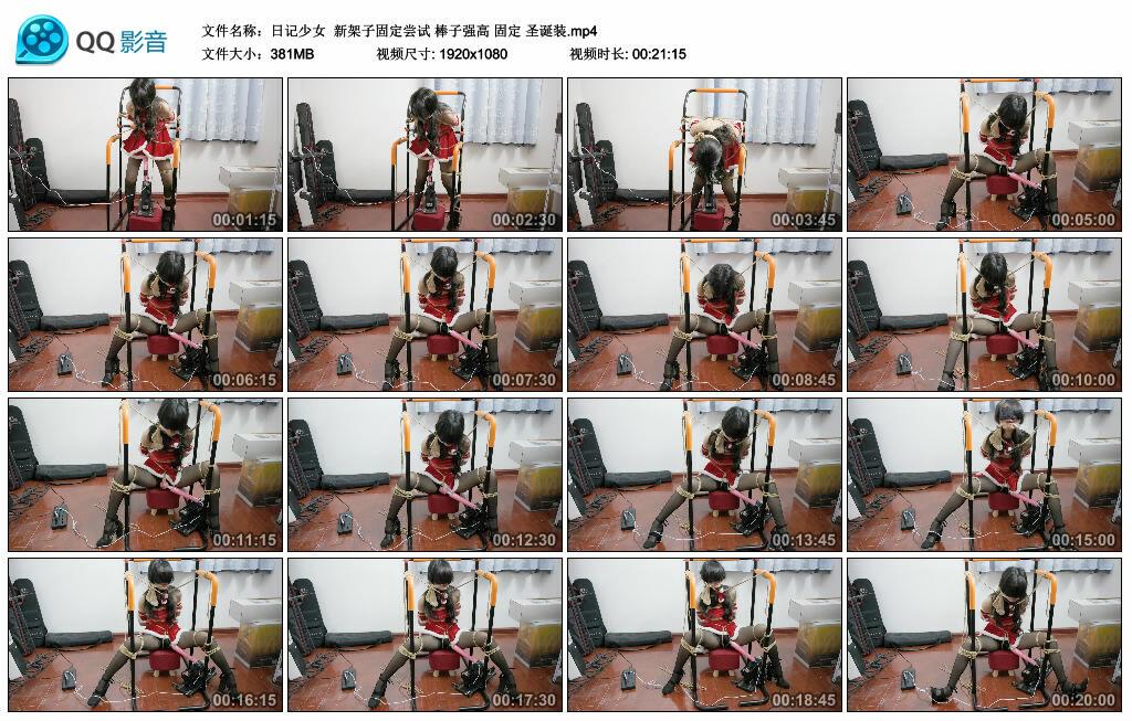 【日记少女】新架子固定尝试 棒子强高 固定 圣诞装 【日记少女】新架子固定尝试 棒子强高 固定 圣诞装