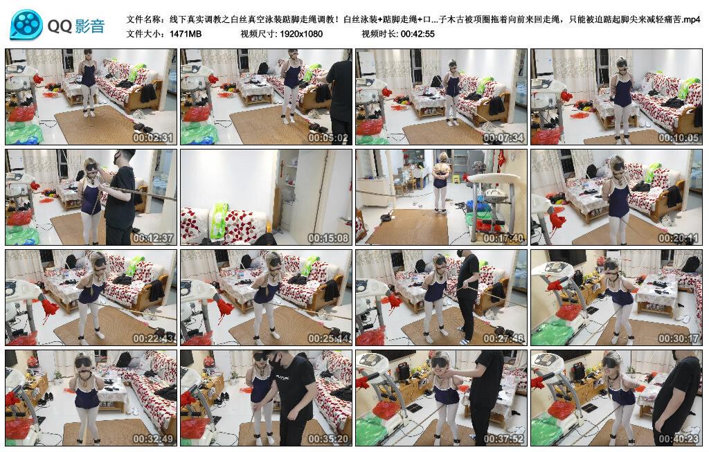 【缚予】白丝真空泳装踮脚走绳调教！白丝泳装+踮脚走绳+口球口水+SP耳光，金发妹子木…