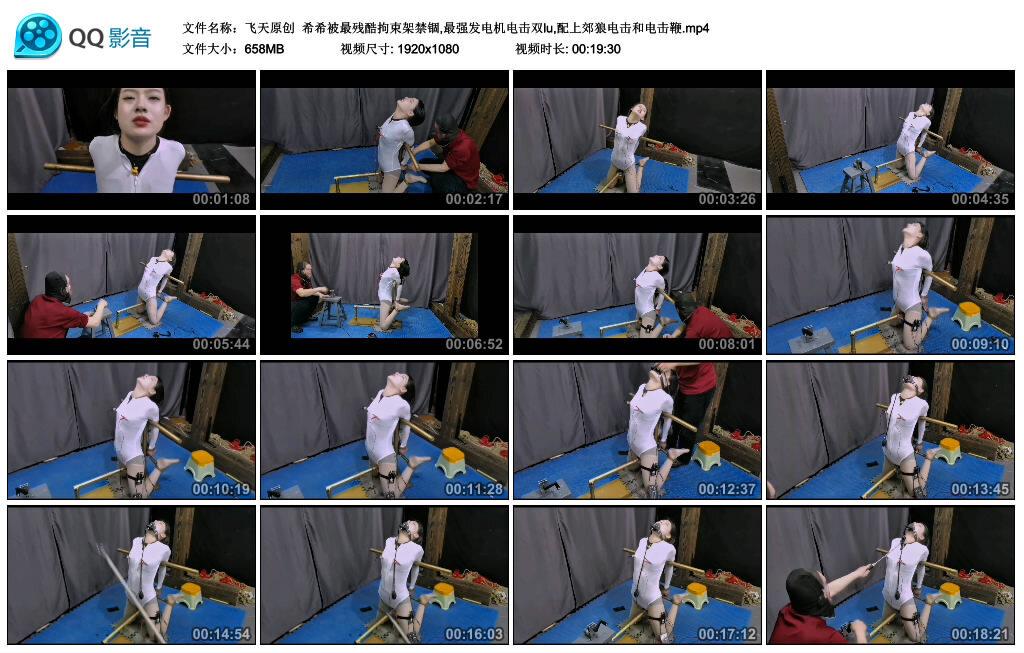 【飞天原创】希希被最残酷拘束架禁锢,最强发电机电击双lu,配上郊狼电击和电击鞭