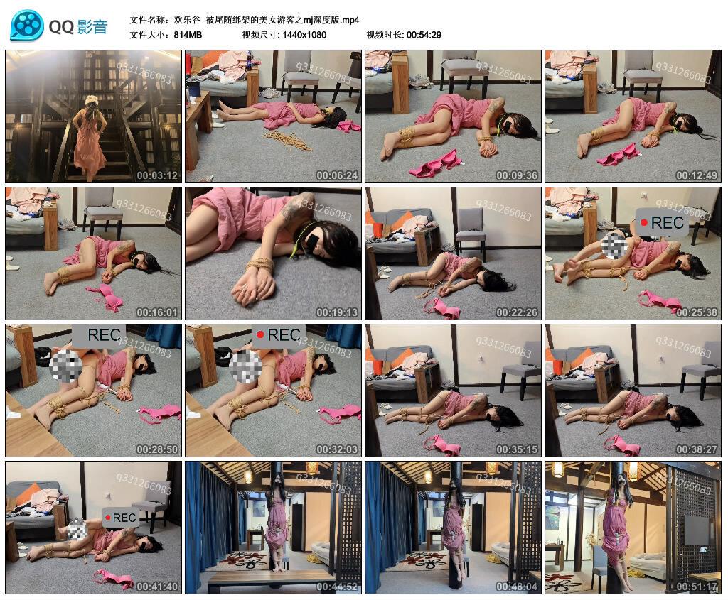 【欢乐谷】被尾随绑架的美女游客之mj深度版