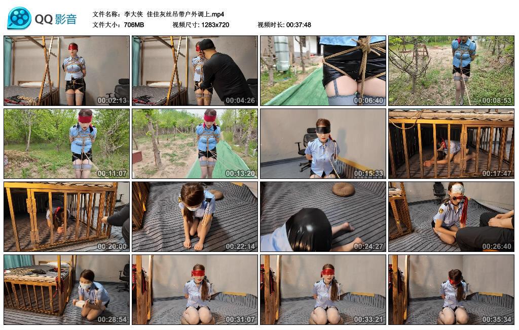 【李大侠】佳佳灰丝吊带户外调上