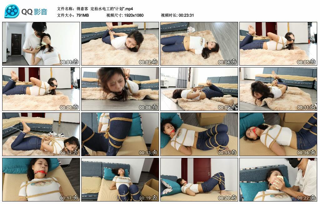 【得意客】定拍水电工的“计划” 【得意客】定拍水电工的“计划”