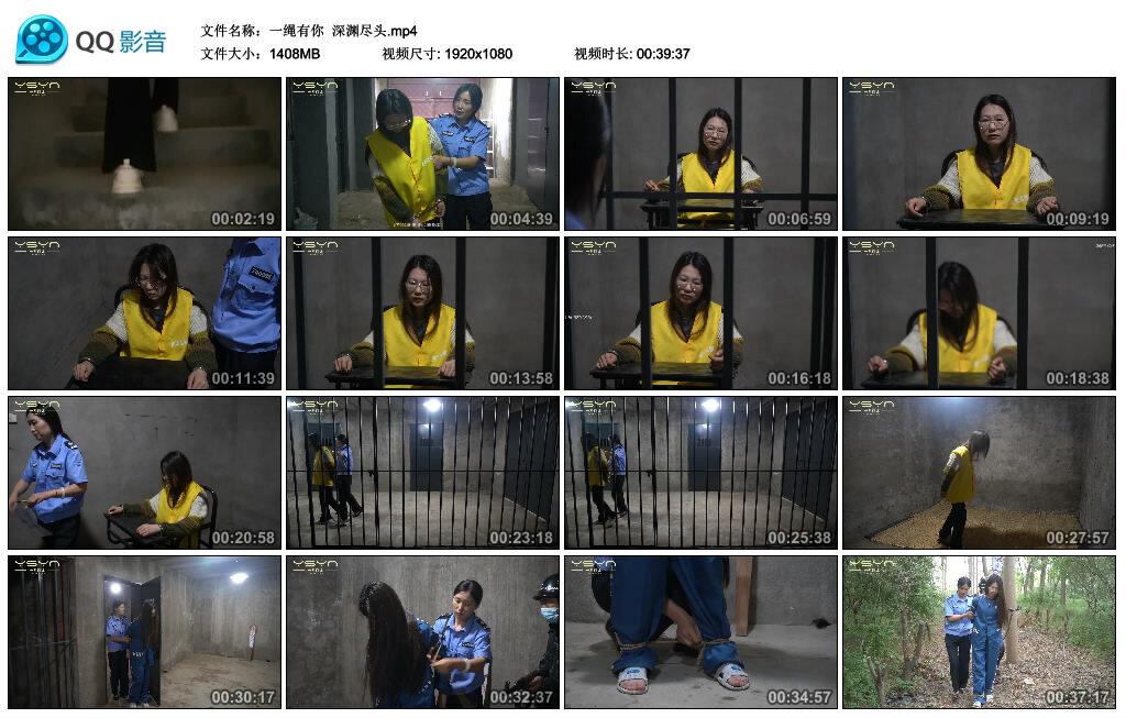 【一绳有你】深渊尽