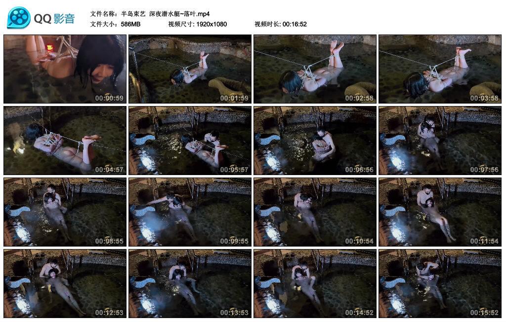 【半岛束艺】深夜潜水艇~落叶