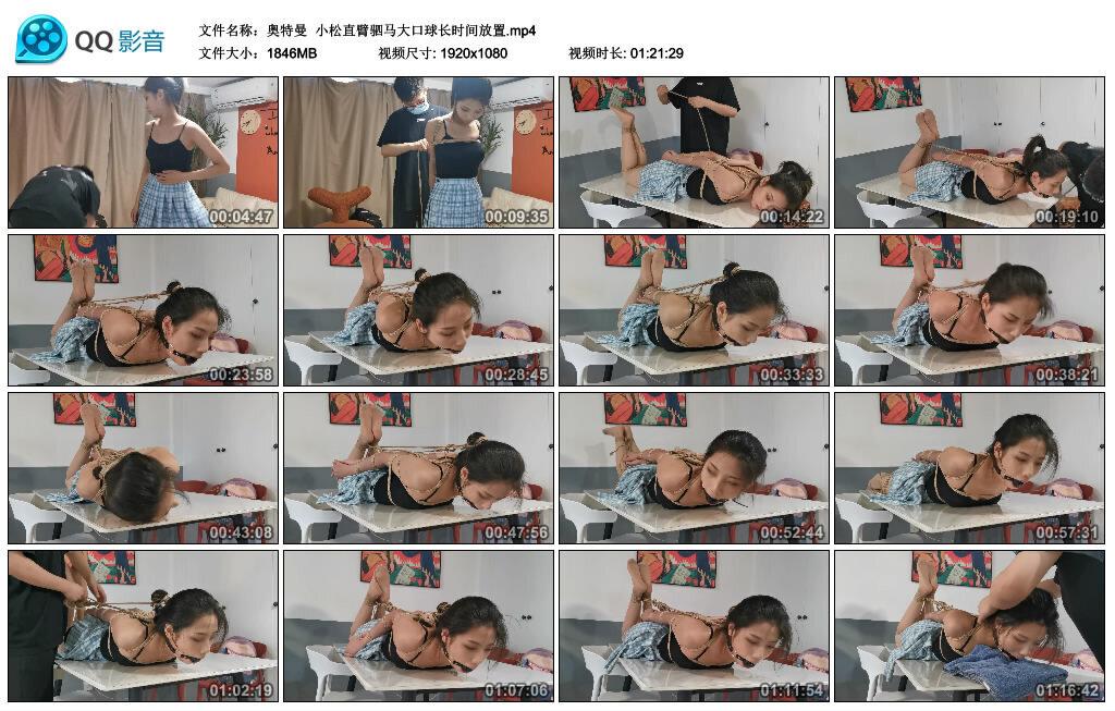 【奥特曼】小松直臂驷马大口球长时间放置