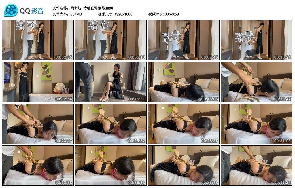 【绳命线】诗晴直臂驷马 【绳命线】诗晴直臂驷马