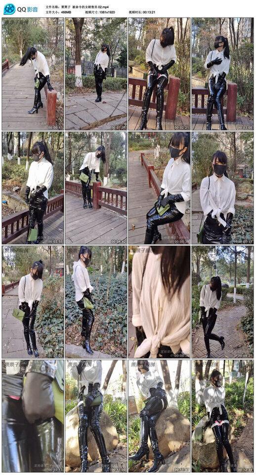 【栗栗子】被命令的女销售员 02