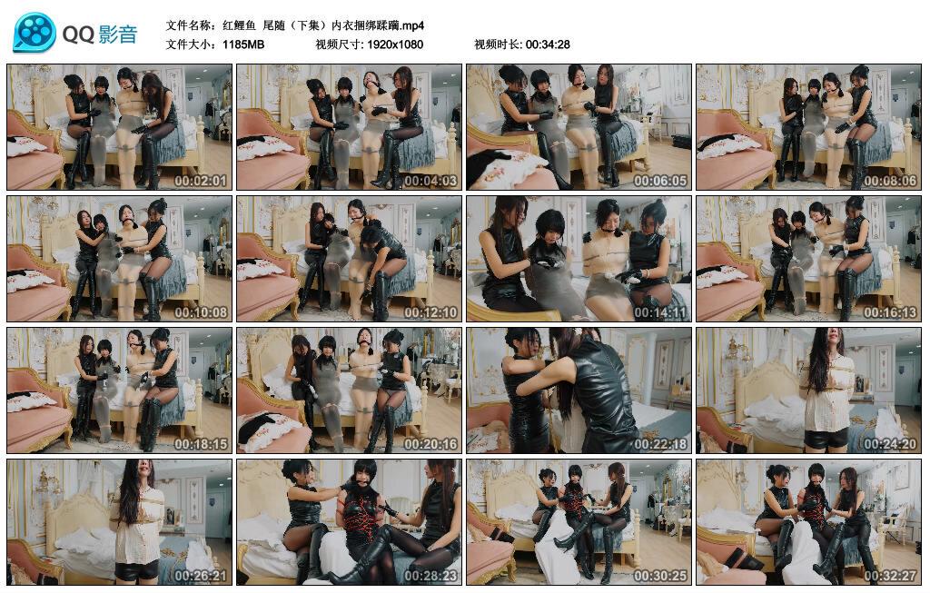 【红鲤鱼】尾随（下集）内衣捆绑蹂躏