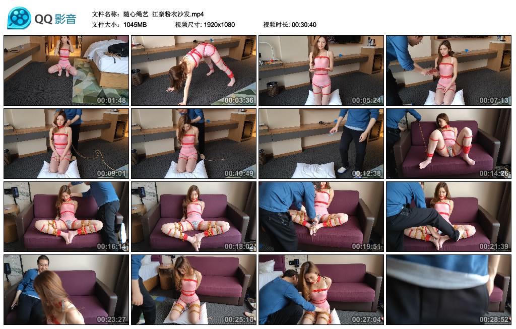 随心绳艺 江奈粉衣沙发