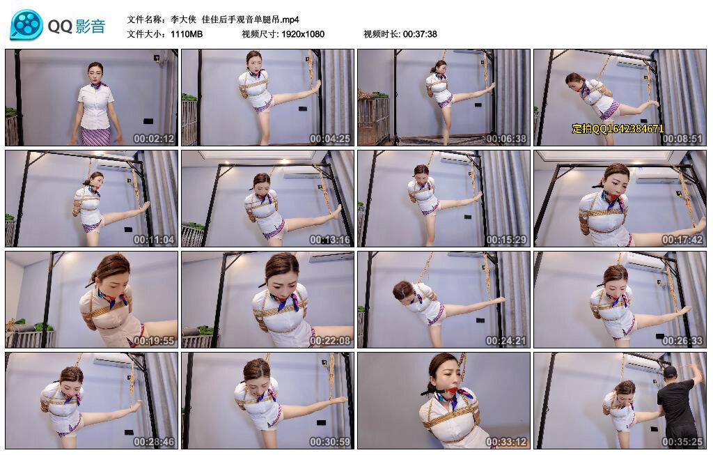 【李大侠】佳佳后手观音单腿吊 【李大侠】佳佳后手观音单腿吊