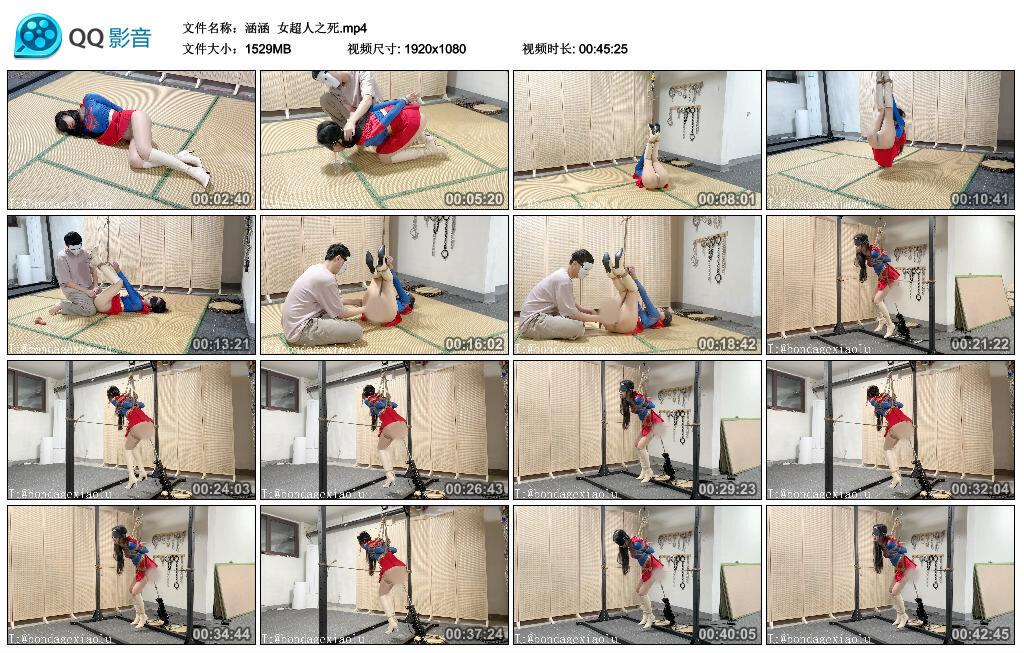 【涵涵】女超人之死