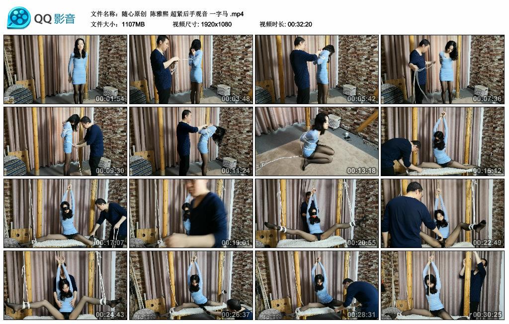 【随心原创】陈雅熙 超紧后手观音 一字马