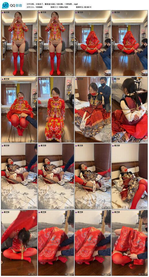 古装麦子，戴着盖头QG,三套衣服，三种场景。