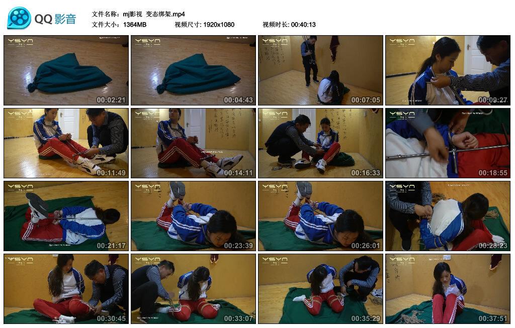 【mj影视】变态绑架