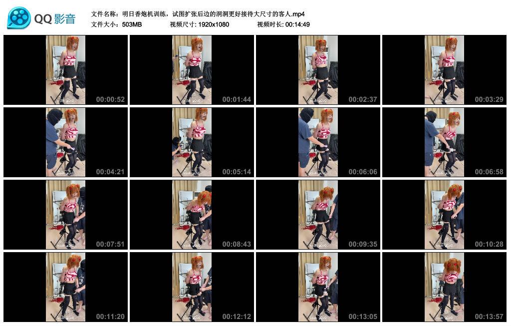 明日香炮机训练,试图扩张后边的洞洞更好接待大尺寸的客人 明日香炮机训练,试图扩张后边的洞洞更好接待大尺寸的客人