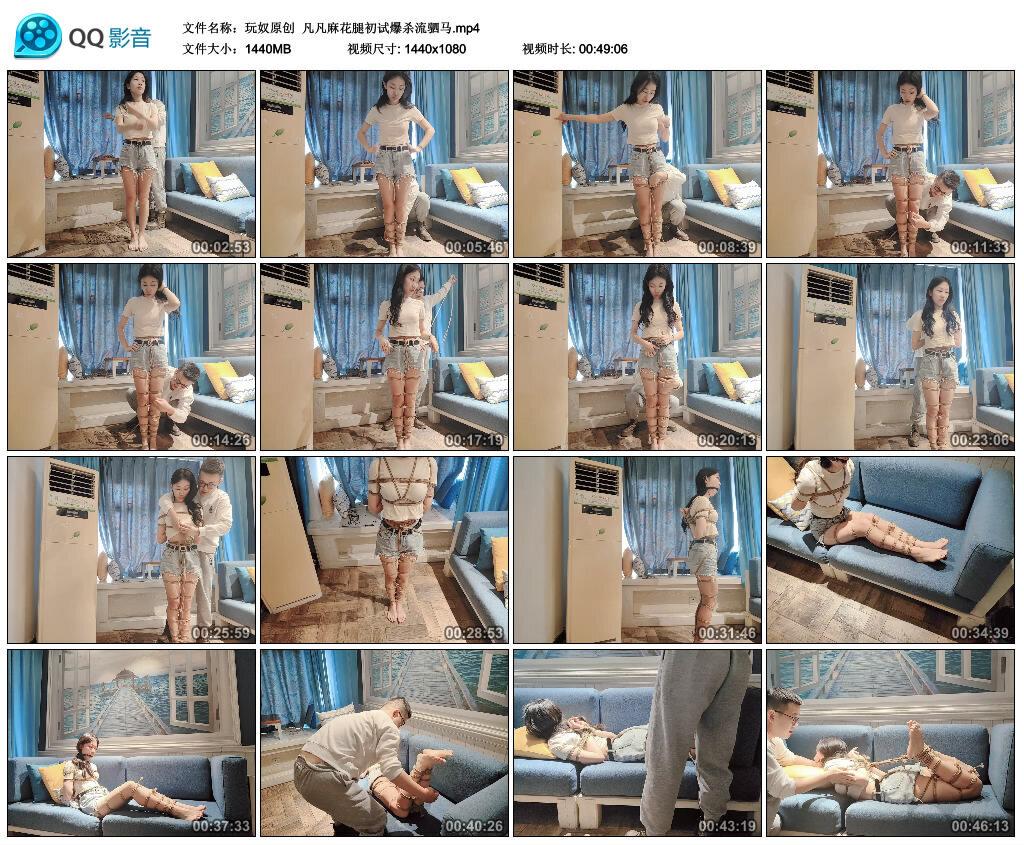 凡凡麻花腿初试爆杀流驷马