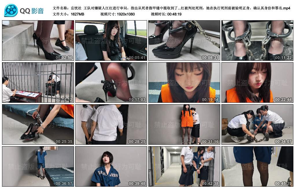 【忘忧社】王队对嫌疑人江红进行审问，指出从死者指甲缝中提取到了江红的DNA，江红被…