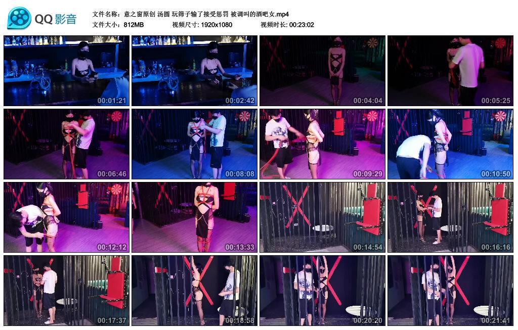 【幽兰拿铁】jk妹妹初次体验绳缚