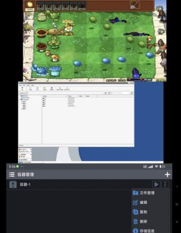 Winlator v11.0 手机可玩电脑游戏 办公 Winlator v11.0 手机可玩电脑游戏 办公