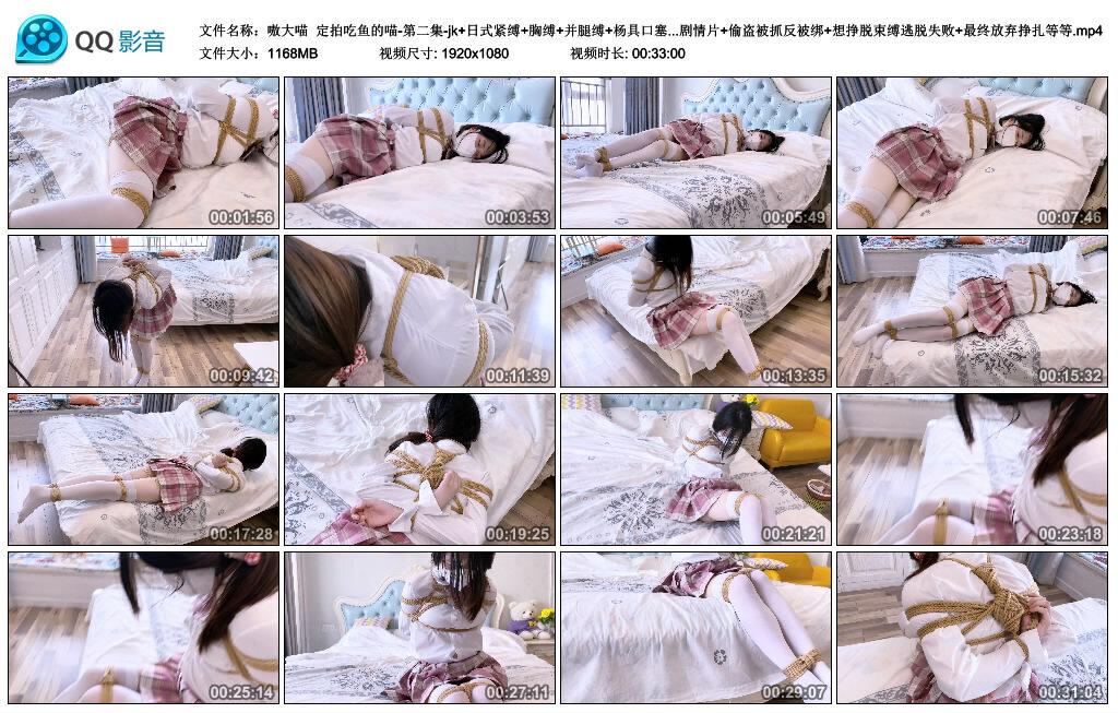 【嗷大喵】定拍吃鱼的喵-第二集