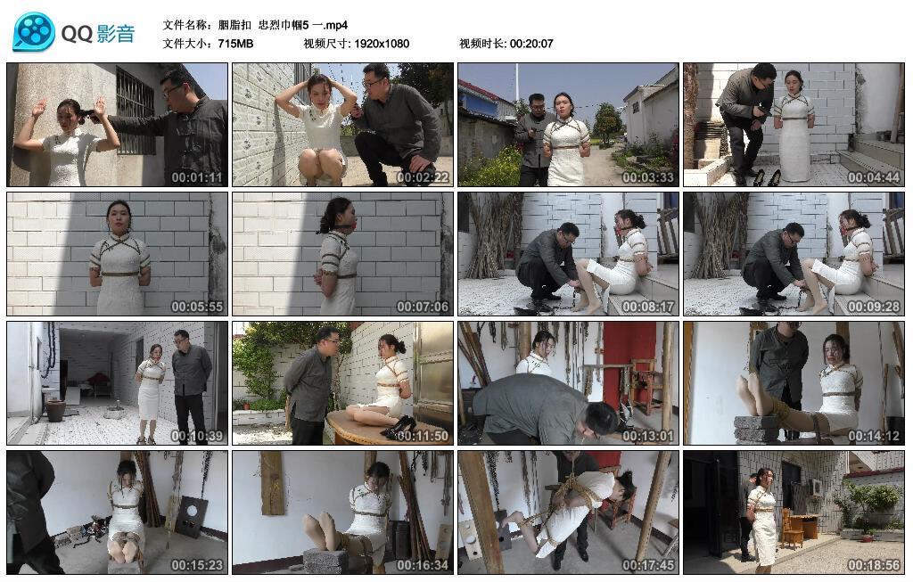 【胭脂扣】忠烈巾帼5 一