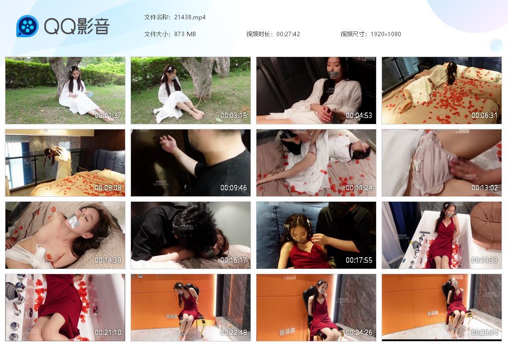 树屋轻调 网友定拍古风少女灵灵正在草地上悠闲的散步看